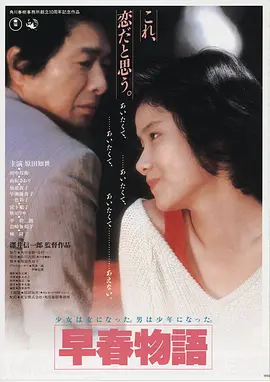 超级影院电影热榜暗涌之城海报