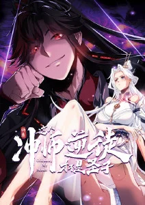 雾都少年动漫海报